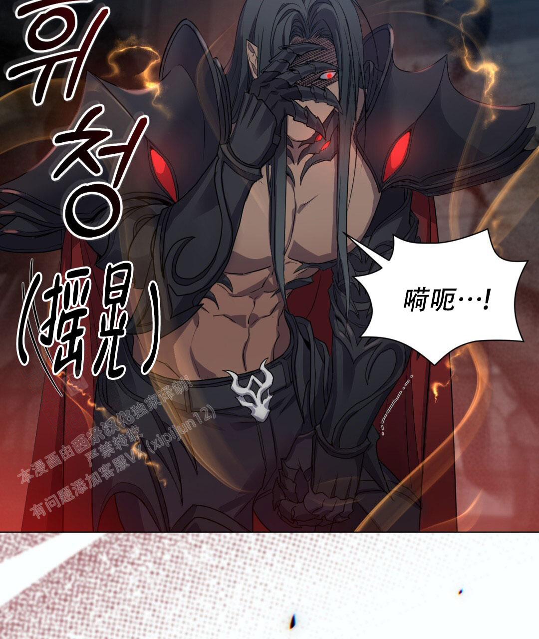 《魔界之月》漫画最新章节第6话免费下拉式在线观看章节第【57】张图片