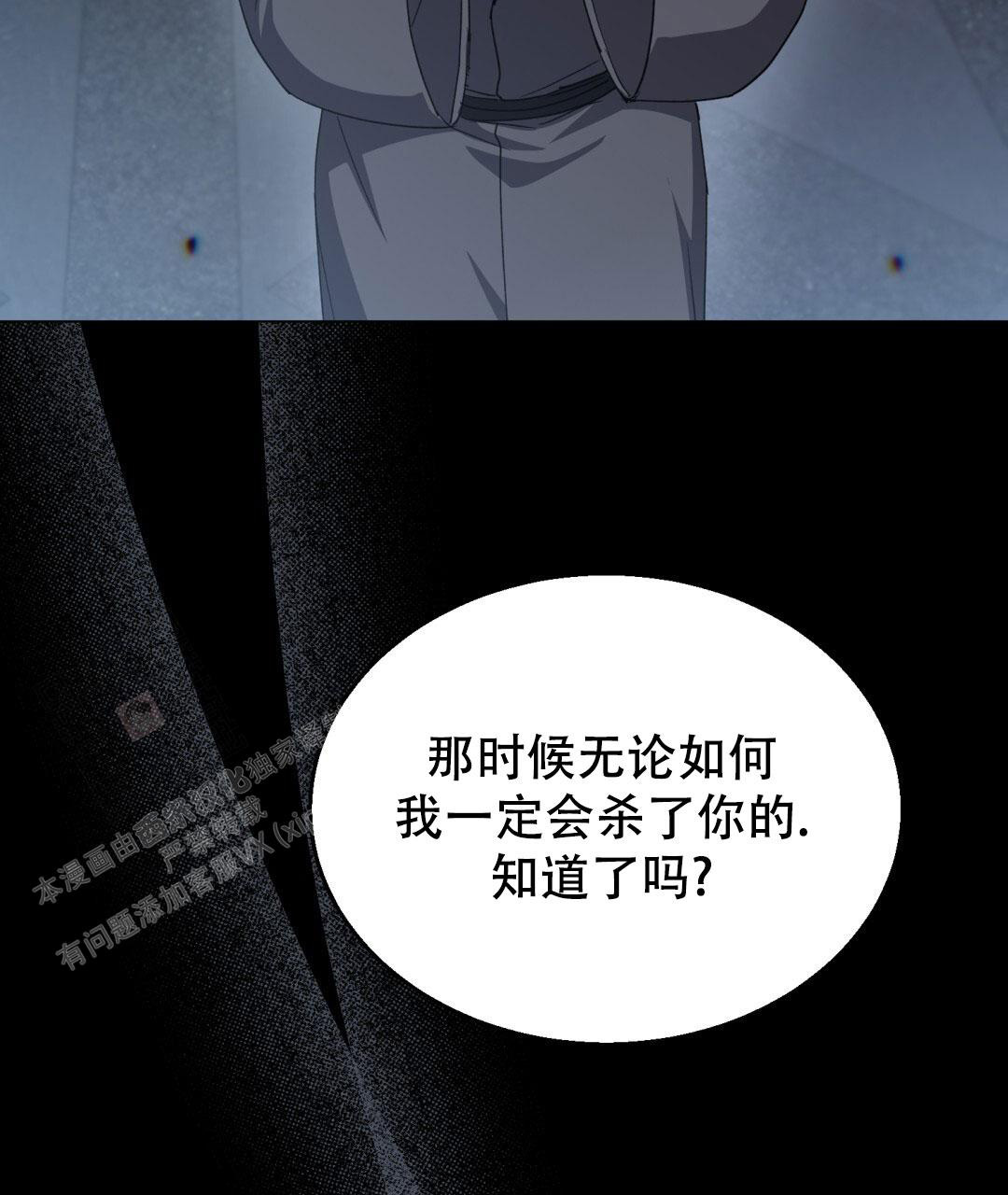 《魔界之月》漫画最新章节第10话免费下拉式在线观看章节第【23】张图片