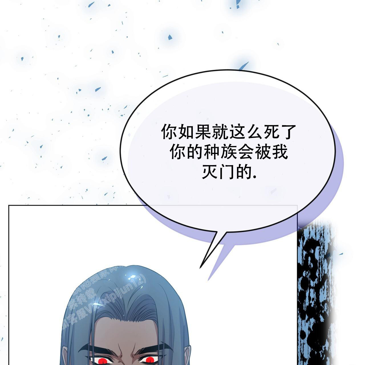 《魔界之月》漫画最新章节第53话免费下拉式在线观看章节第【46】张图片