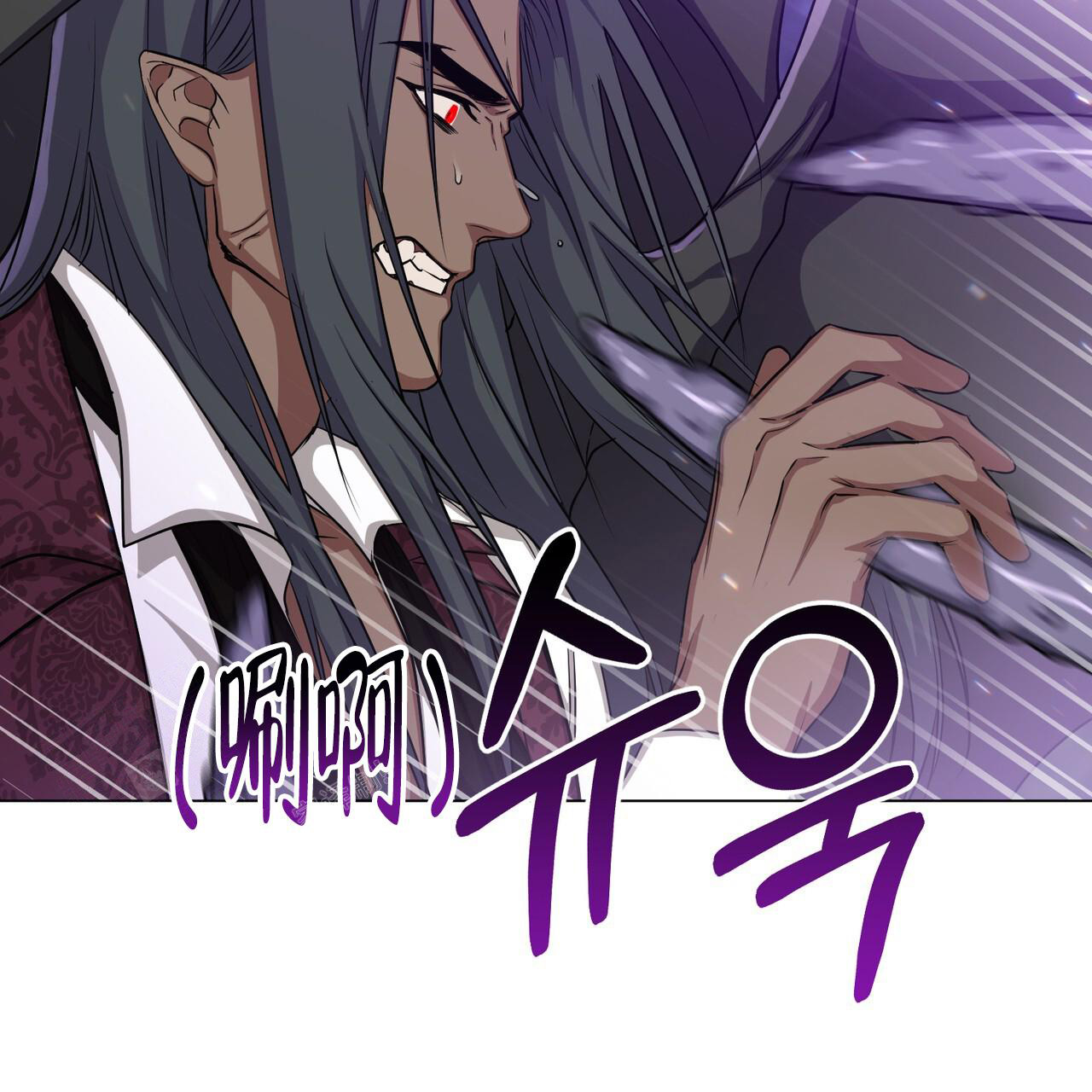 《魔界之月》漫画最新章节第46话免费下拉式在线观看章节第【39】张图片