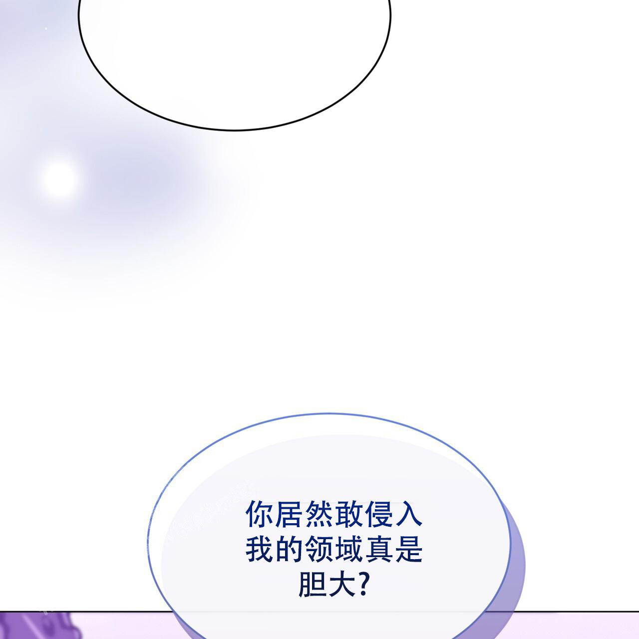 《魔界之月》漫画最新章节第46话免费下拉式在线观看章节第【49】张图片