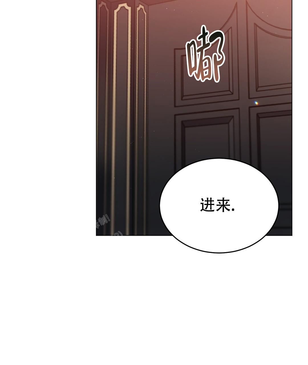 《魔界之月》漫画最新章节第17话免费下拉式在线观看章节第【5】张图片