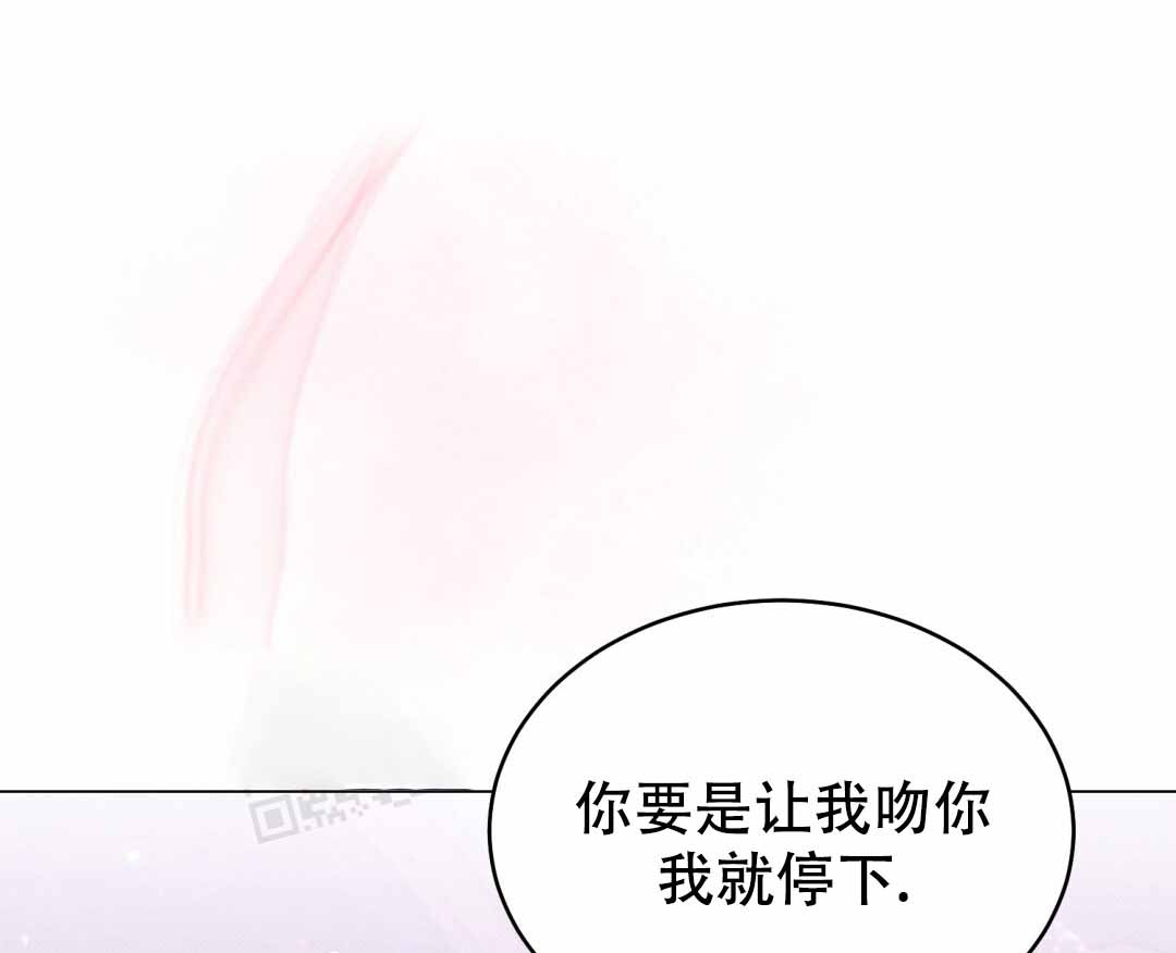 《魔界之月》漫画最新章节第30话免费下拉式在线观看章节第【49】张图片