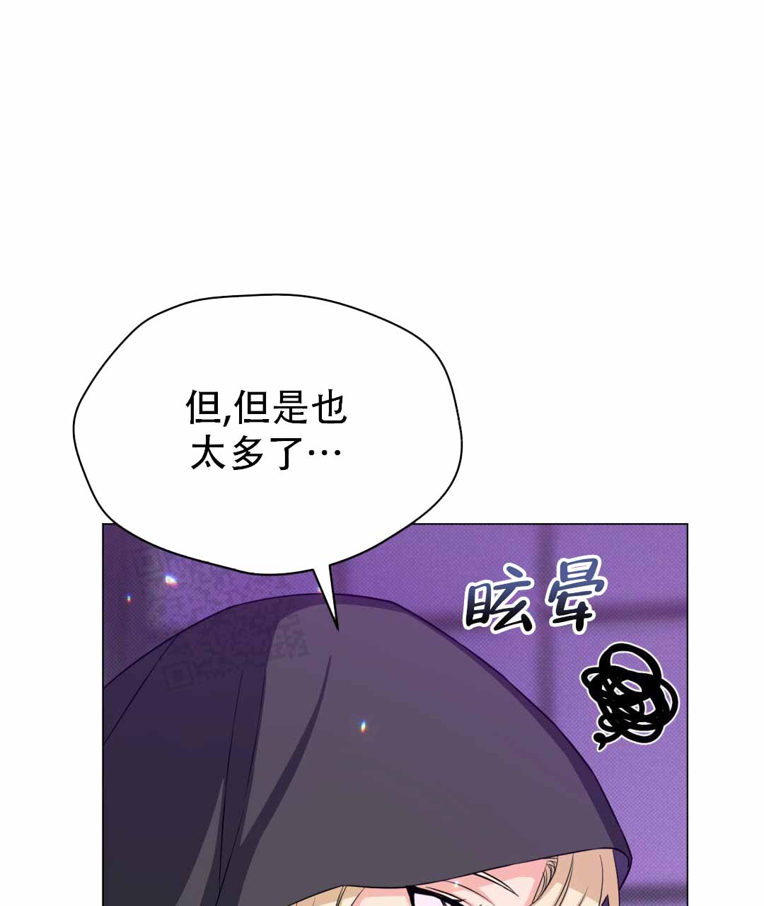 《魔界之月》漫画最新章节第29话免费下拉式在线观看章节第【31】张图片