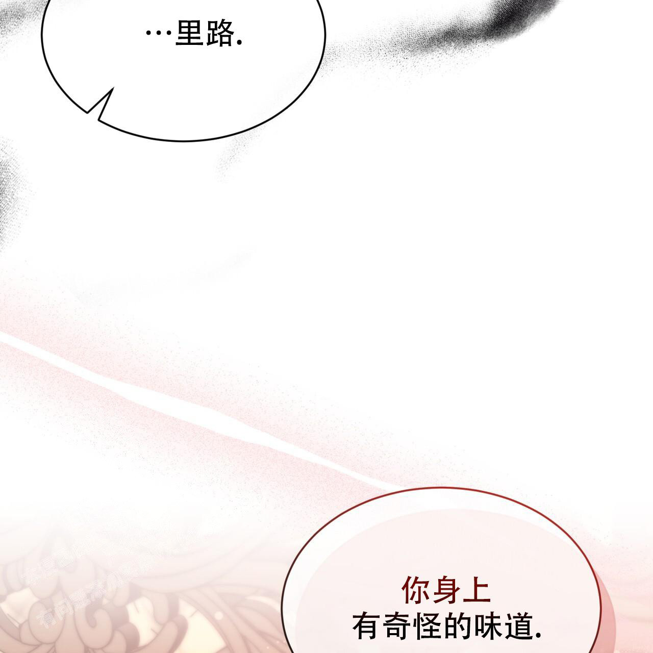 《魔界之月》漫画最新章节第47话免费下拉式在线观看章节第【68】张图片