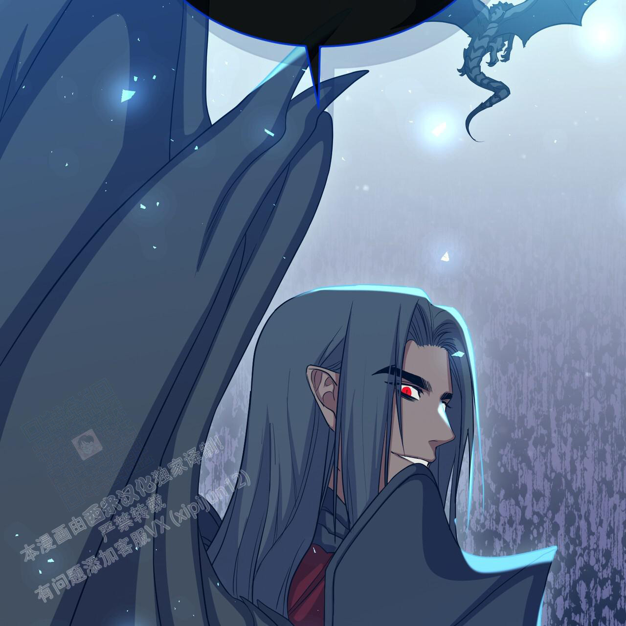 《魔界之月》漫画最新章节第51话免费下拉式在线观看章节第【49】张图片