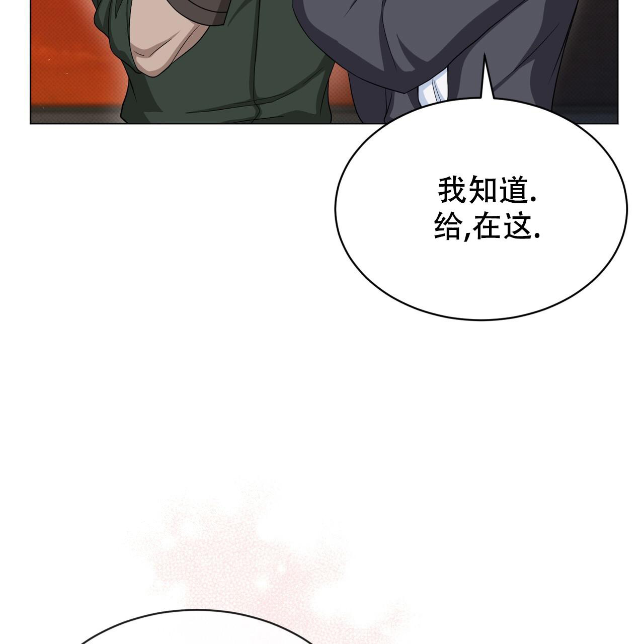 《魔界之月》漫画最新章节第41话免费下拉式在线观看章节第【37】张图片