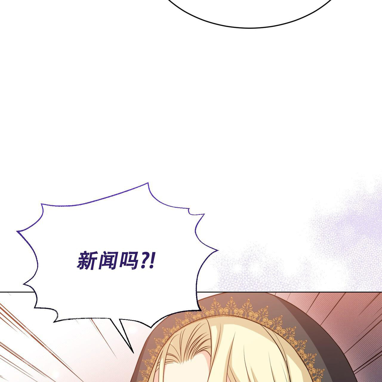 《魔界之月》漫画最新章节第43话免费下拉式在线观看章节第【53】张图片