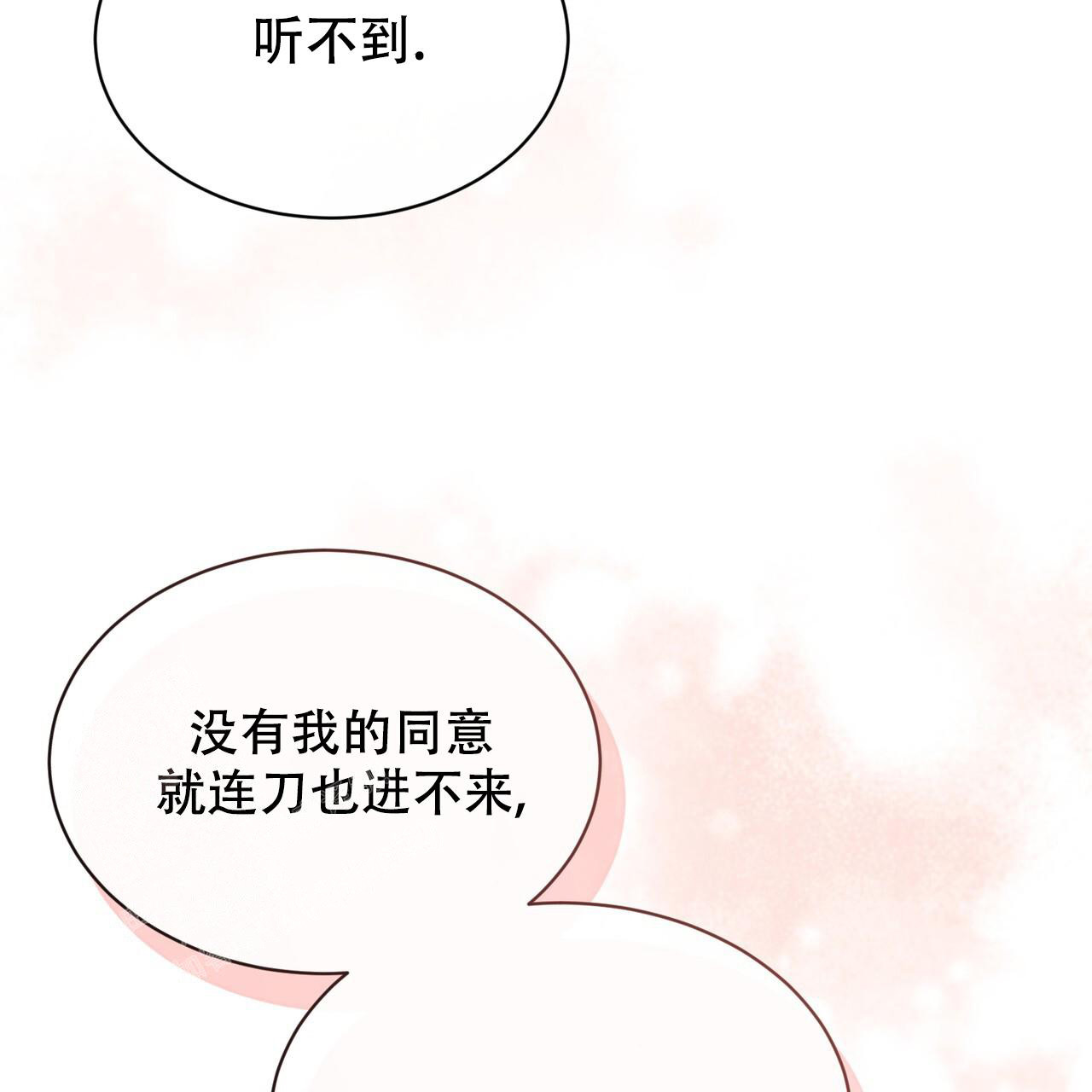 《魔界之月》漫画最新章节第44话免费下拉式在线观看章节第【65】张图片