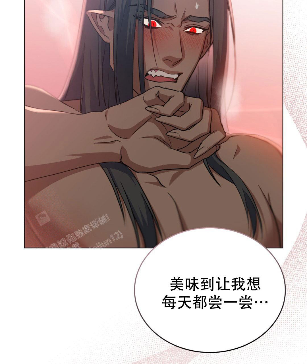 《魔界之月》漫画最新章节第11话免费下拉式在线观看章节第【44】张图片