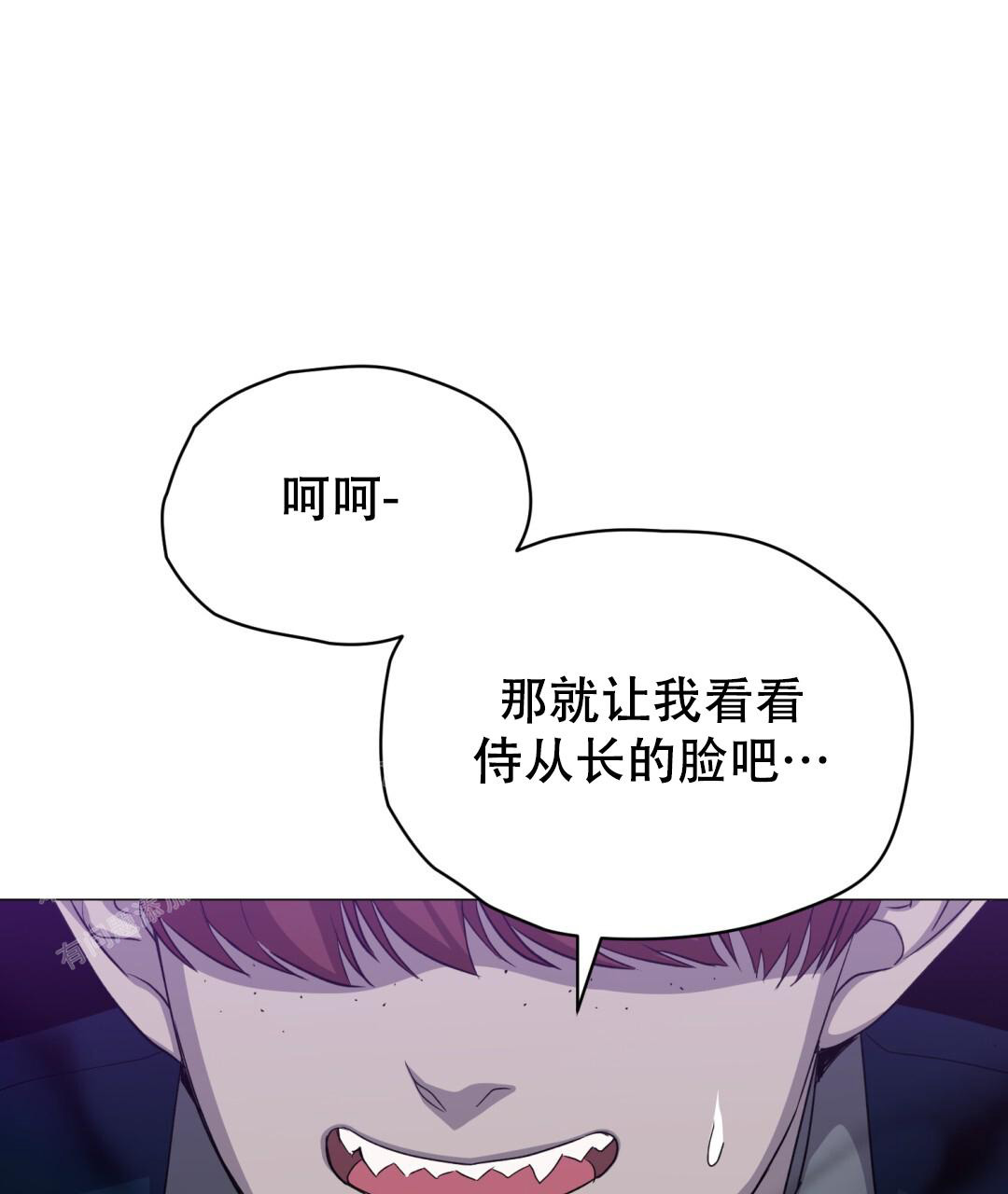 《魔界之月》漫画最新章节第19话免费下拉式在线观看章节第【53】张图片