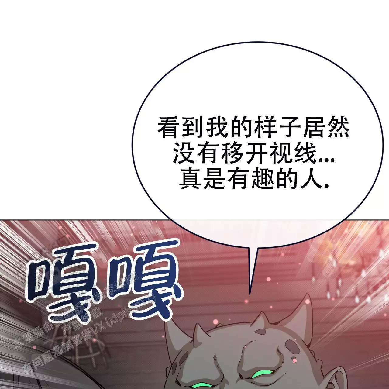 《魔界之月》漫画最新章节第64话免费下拉式在线观看章节第【105】张图片