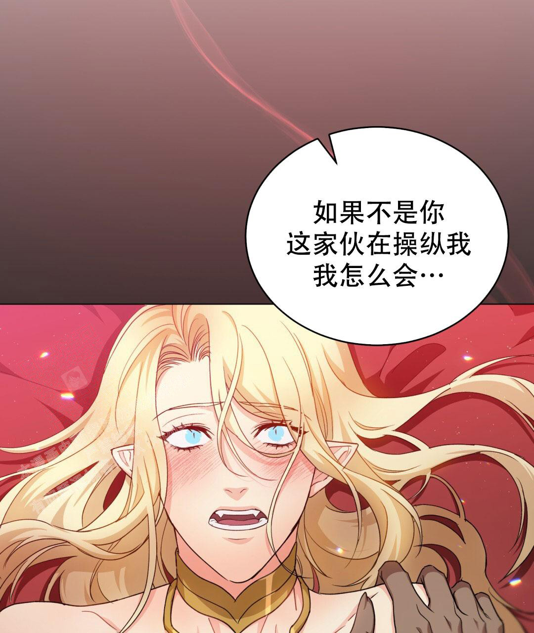 《魔界之月》漫画最新章节第12话免费下拉式在线观看章节第【23】张图片