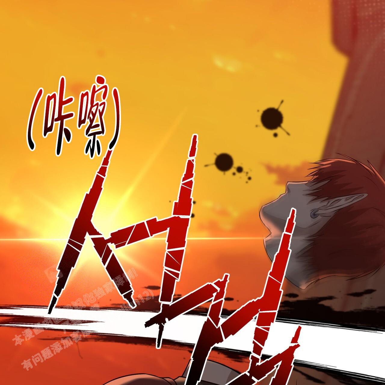 《魔界之月》漫画最新章节第42话免费下拉式在线观看章节第【20】张图片