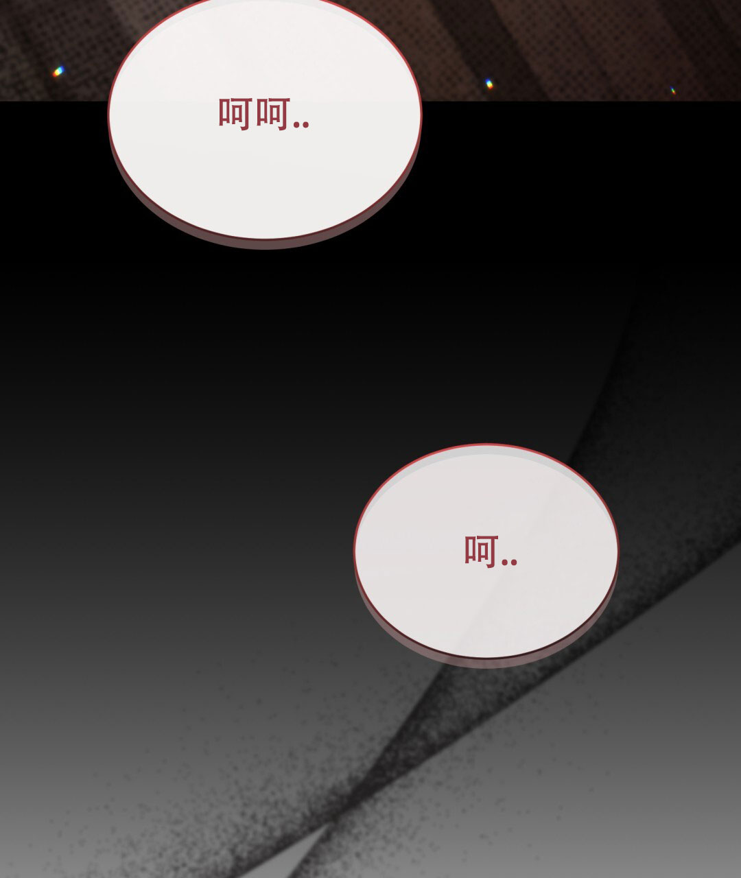 《魔界之月》漫画最新章节第28话免费下拉式在线观看章节第【66】张图片