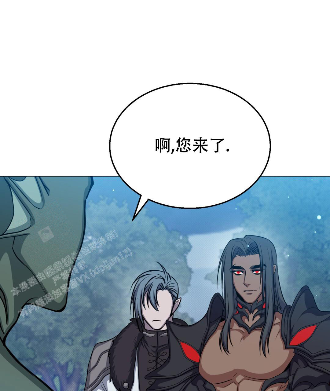 《魔界之月》漫画最新章节第49话免费下拉式在线观看章节第【34】张图片