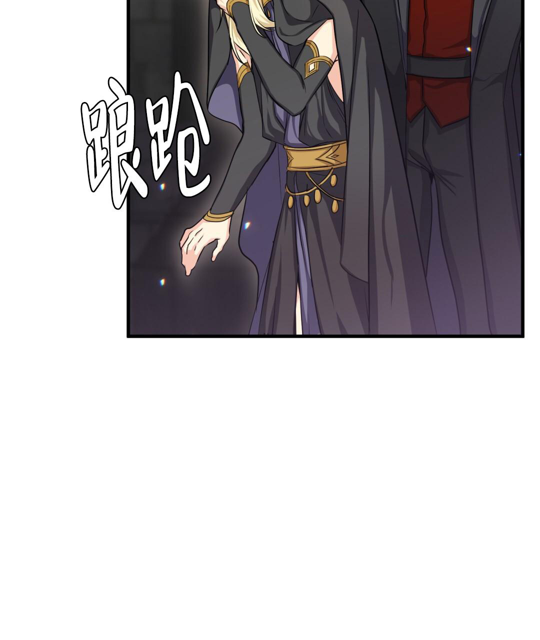 《魔界之月》漫画最新章节第20话免费下拉式在线观看章节第【20】张图片