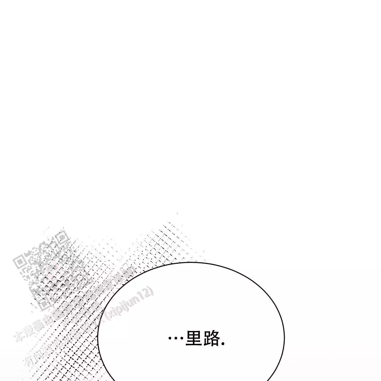 《魔界之月》漫画最新章节第55话免费下拉式在线观看章节第【29】张图片