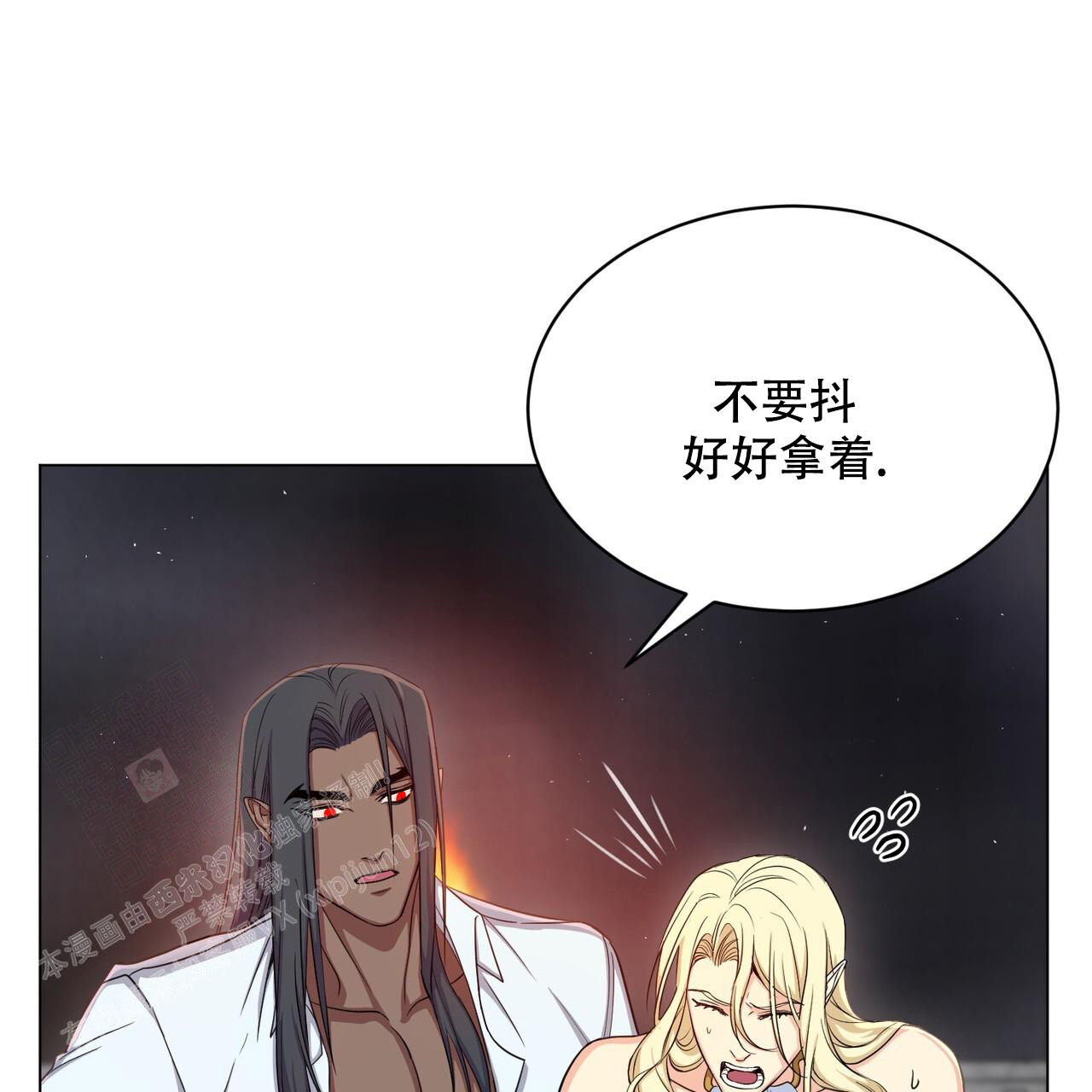 《魔界之月》漫画最新章节第37话免费下拉式在线观看章节第【6】张图片