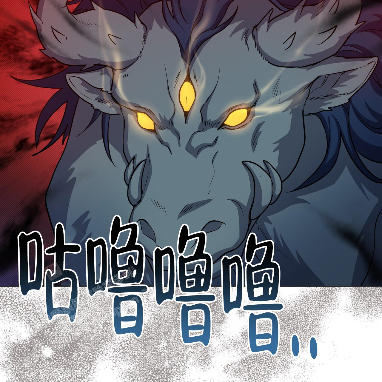 《魔界之月》漫画最新章节第33话免费下拉式在线观看章节第【8】张图片