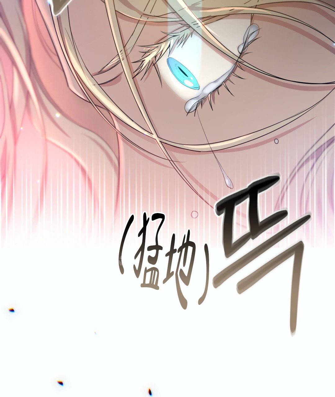 《魔界之月》漫画最新章节第6话免费下拉式在线观看章节第【46】张图片