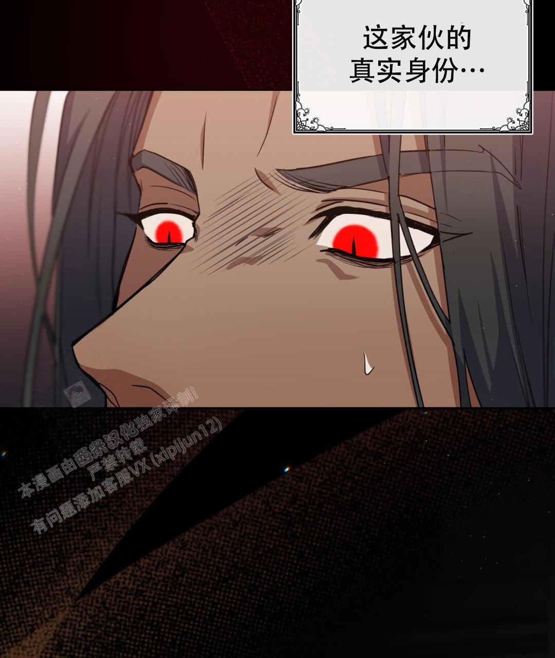 《魔界之月》漫画最新章节第7话免费下拉式在线观看章节第【52】张图片