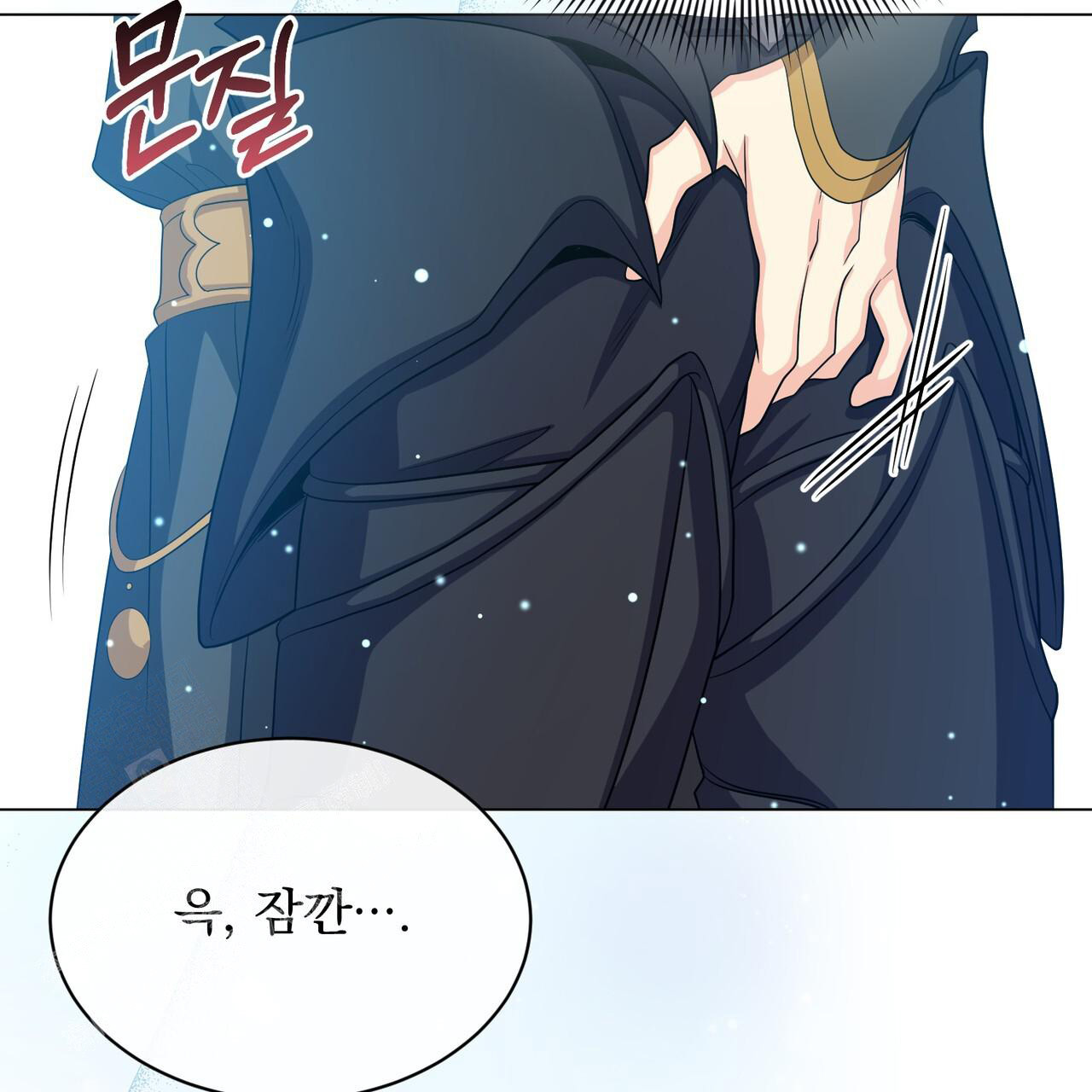 《魔界之月》漫画最新章节第52话免费下拉式在线观看章节第【56】张图片