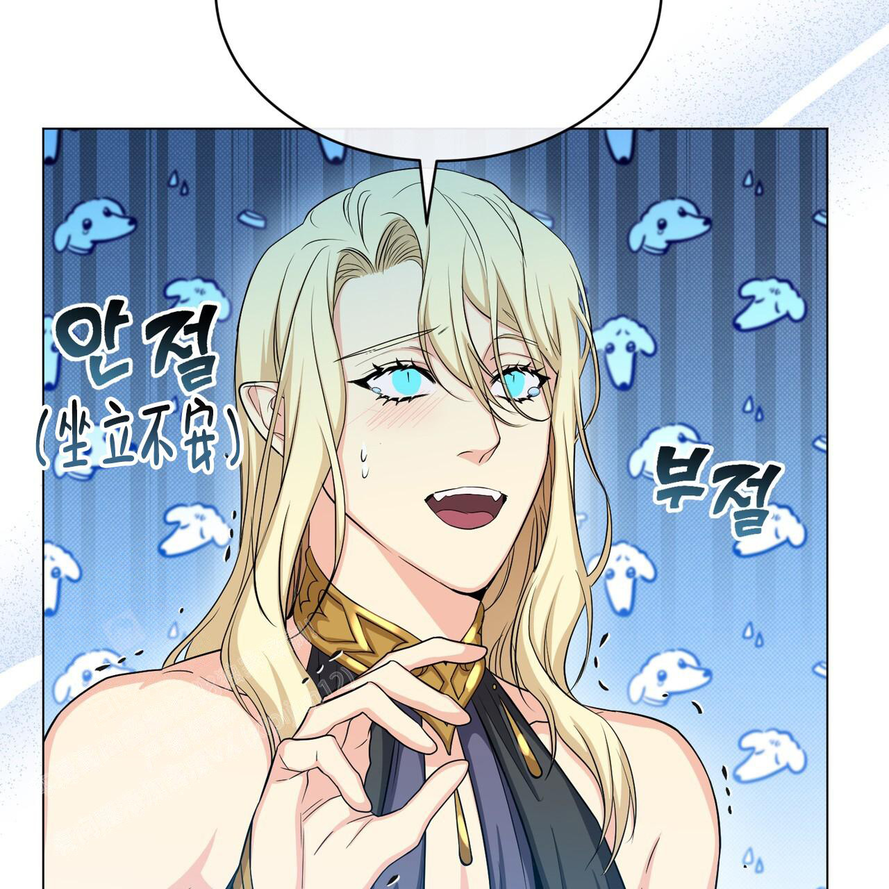 《魔界之月》漫画最新章节第45话免费下拉式在线观看章节第【10】张图片