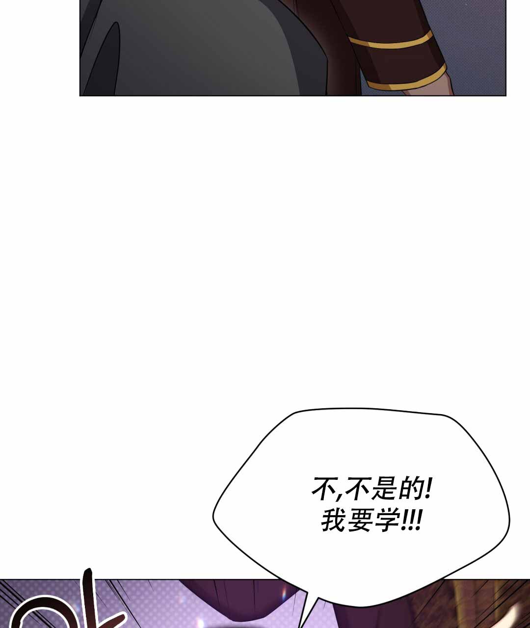 《魔界之月》漫画最新章节第30话免费下拉式在线观看章节第【31】张图片