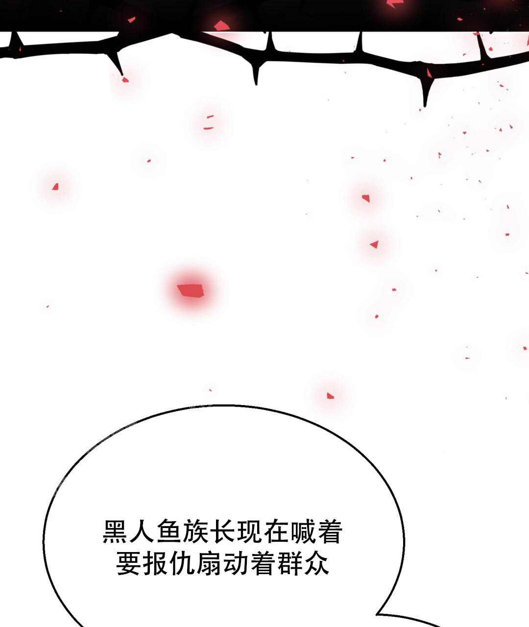 《魔界之月》漫画最新章节第49话免费下拉式在线观看章节第【57】张图片