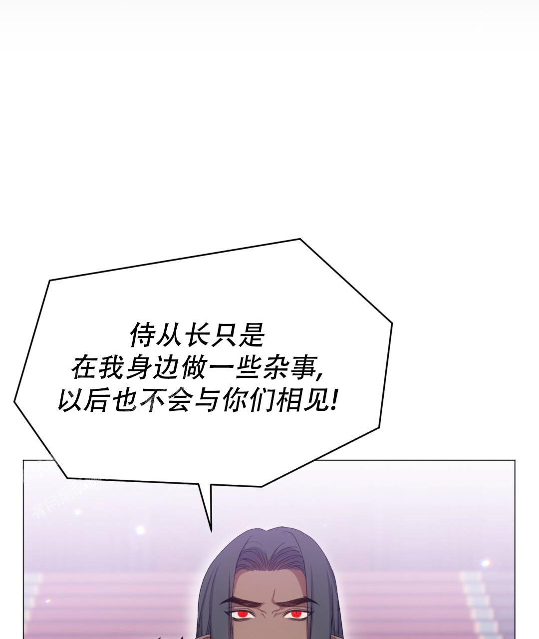 《魔界之月》漫画最新章节第19话免费下拉式在线观看章节第【47】张图片