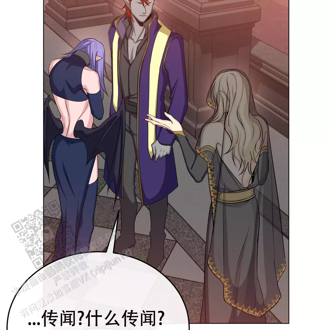 《魔界之月》漫画最新章节第65话免费下拉式在线观看章节第【137】张图片