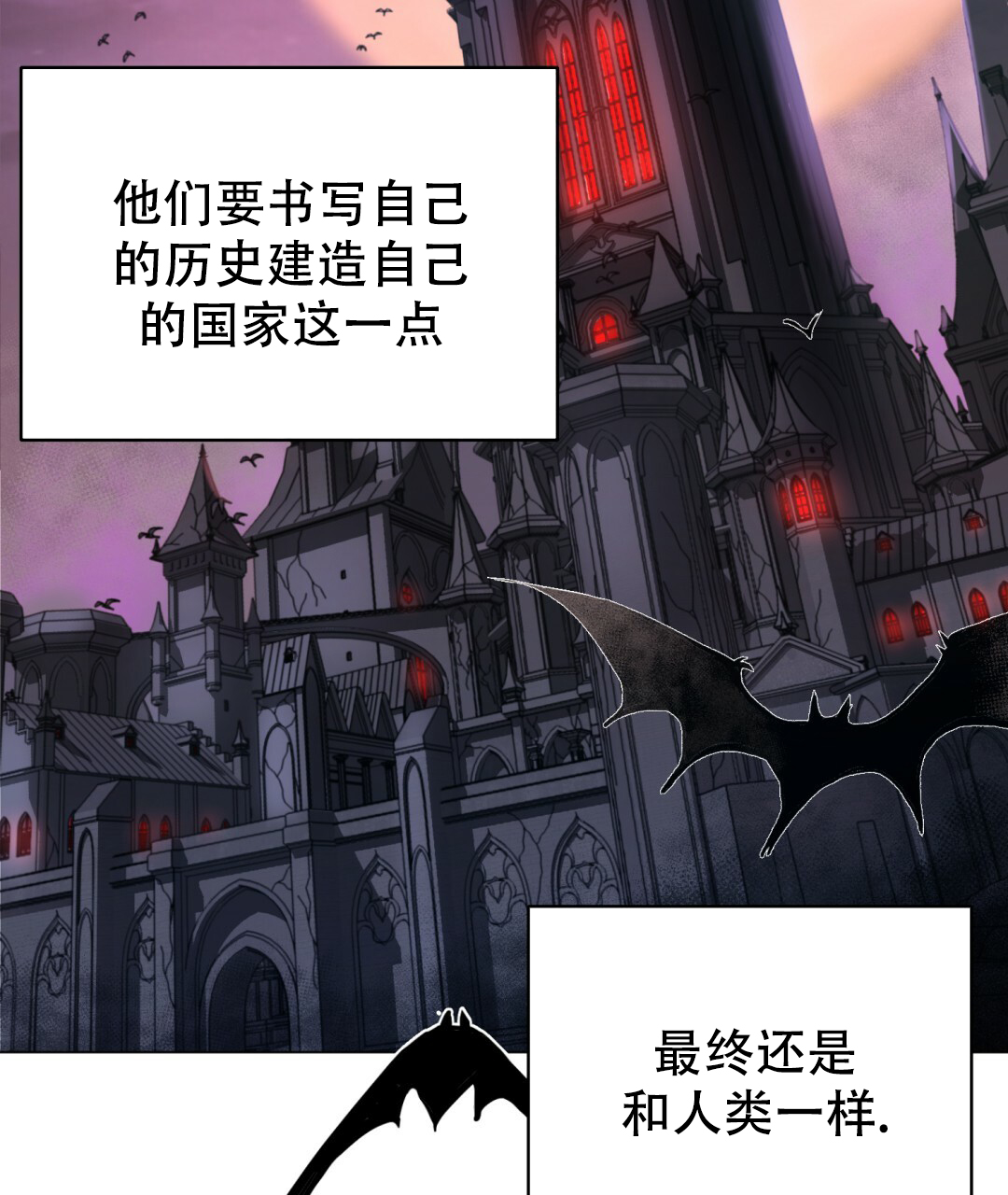 《魔界之月》漫画最新章节第1话免费下拉式在线观看章节第【50】张图片