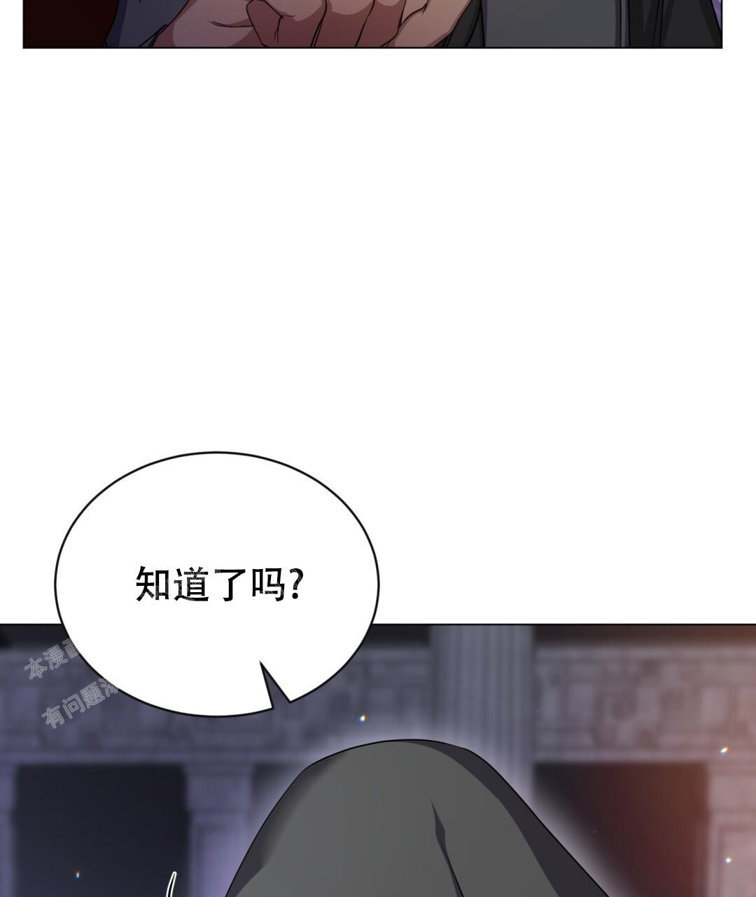 《魔界之月》漫画最新章节第21话免费下拉式在线观看章节第【49】张图片