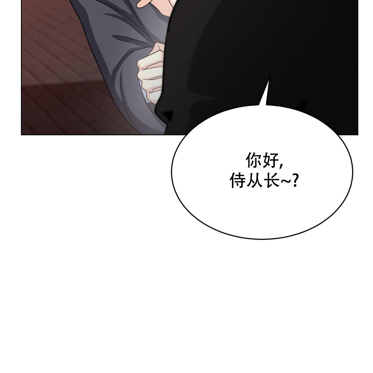 《魔界之月》漫画最新章节第41话免费下拉式在线观看章节第【21】张图片