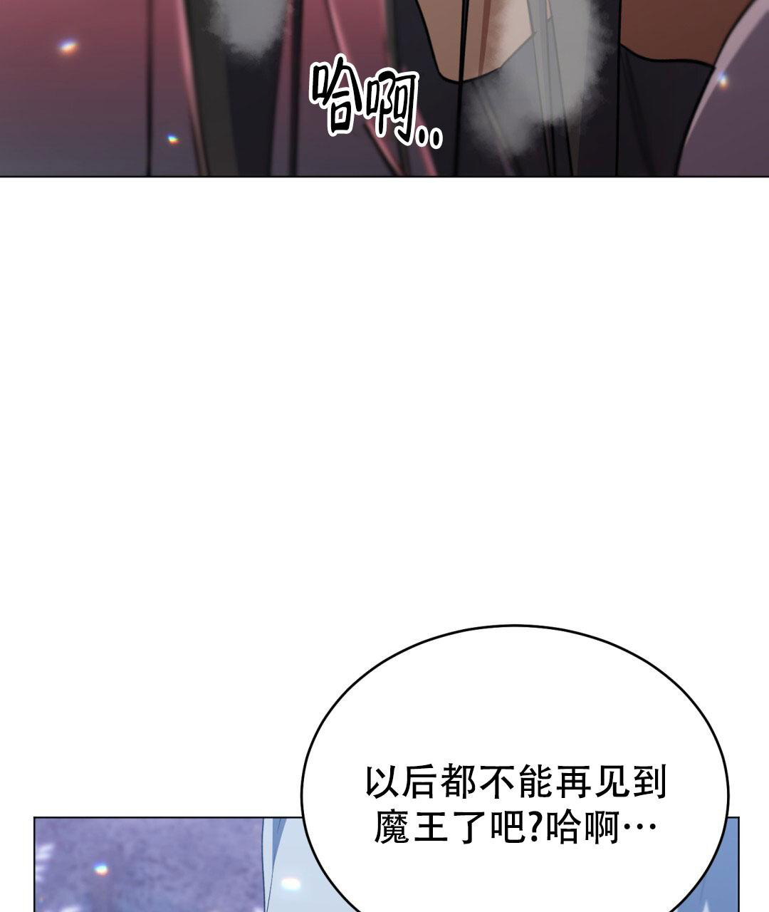 《魔界之月》漫画最新章节第11话免费下拉式在线观看章节第【53】张图片