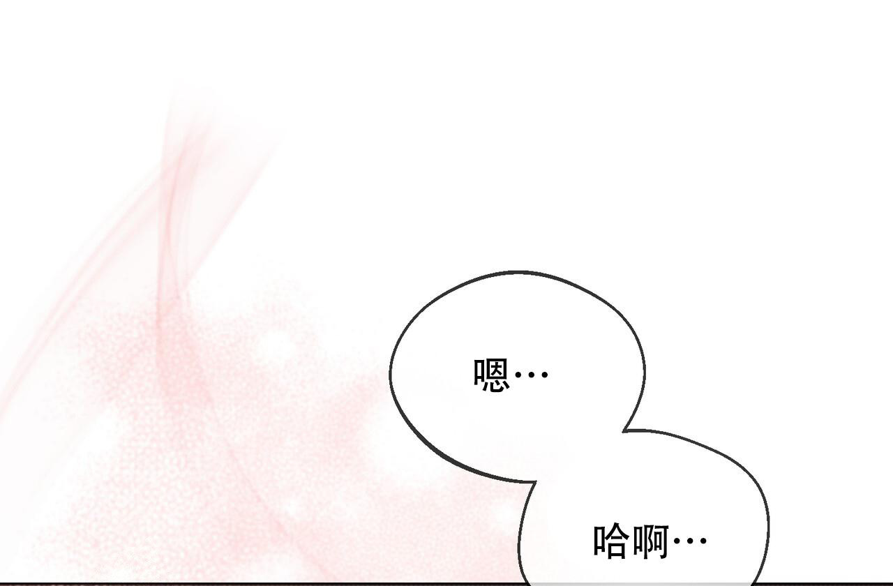 《魔界之月》漫画最新章节第36话免费下拉式在线观看章节第【50】张图片