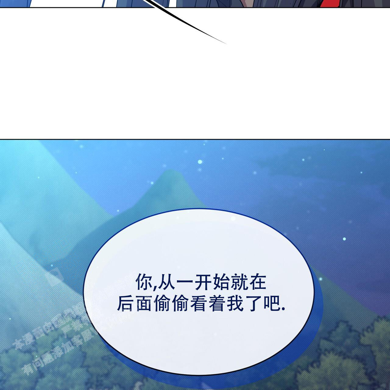 《魔界之月》漫画最新章节第51话免费下拉式在线观看章节第【57】张图片