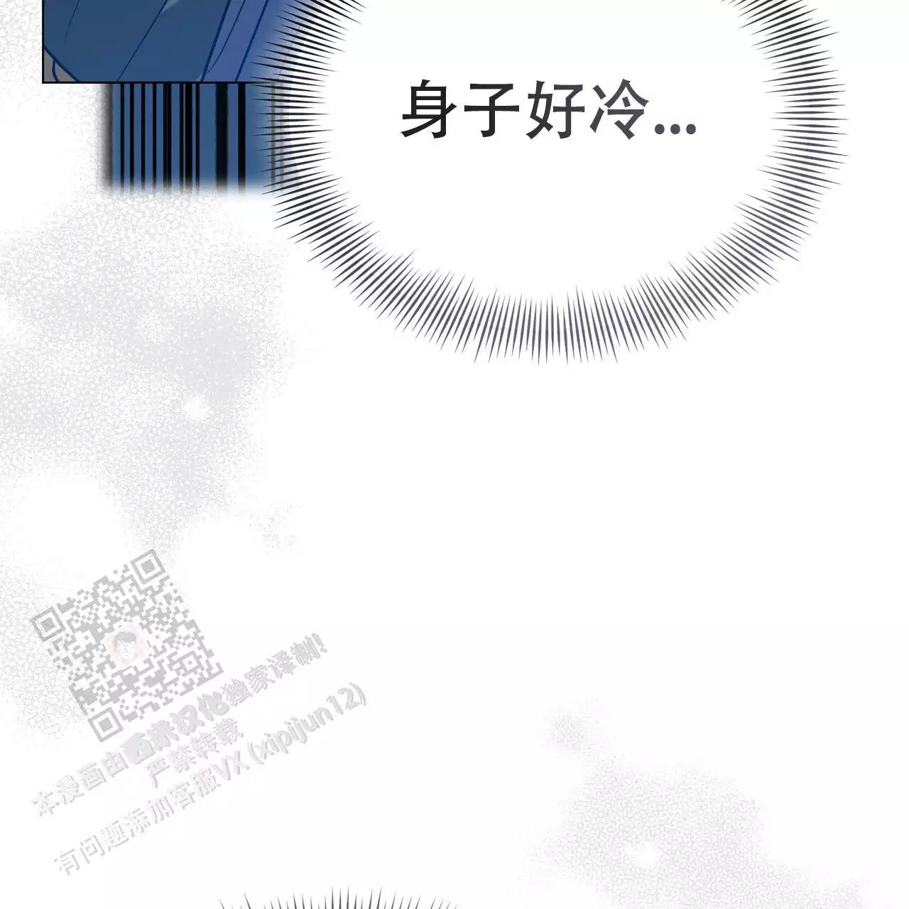 《魔界之月》漫画最新章节第61话免费下拉式在线观看章节第【39】张图片