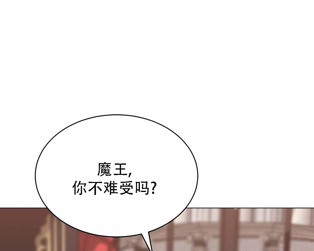 《魔界之月》漫画最新章节第25话免费下拉式在线观看章节第【7】张图片