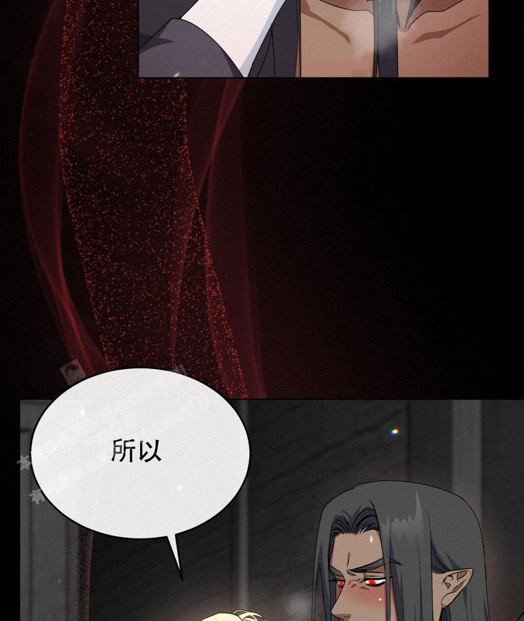 《魔界之月》漫画最新章节第8话免费下拉式在线观看章节第【22】张图片