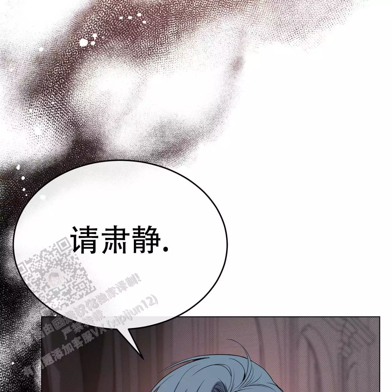 《魔界之月》漫画最新章节第63话免费下拉式在线观看章节第【7】张图片