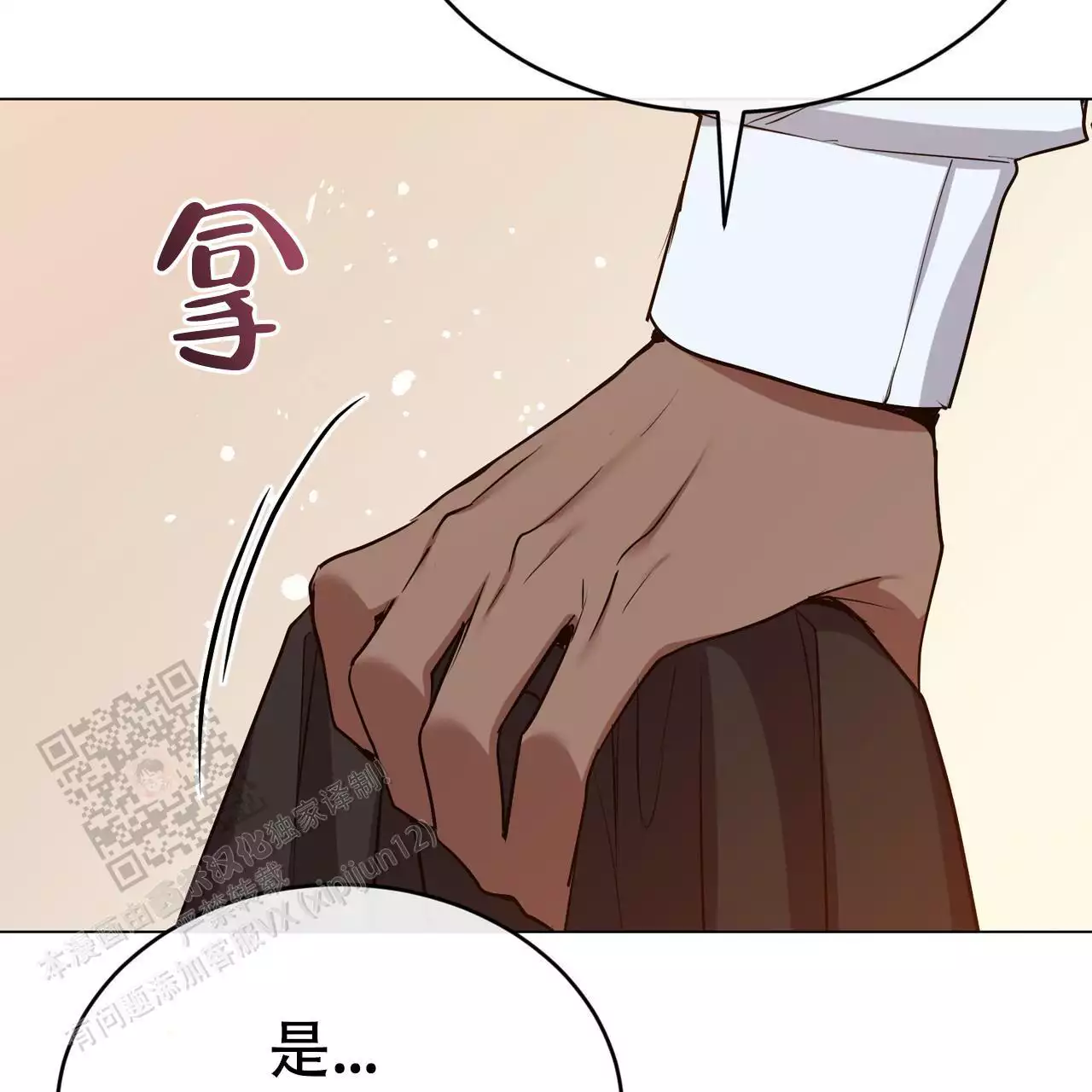 《魔界之月》漫画最新章节第61话免费下拉式在线观看章节第【103】张图片