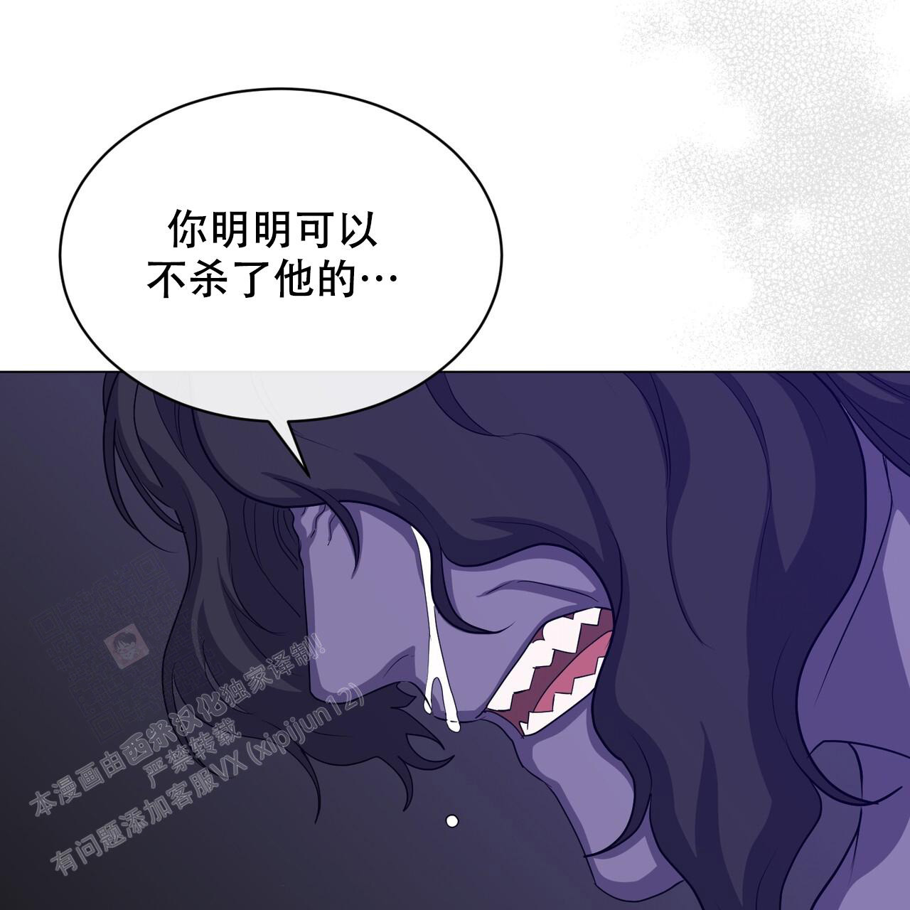 《魔界之月》漫画最新章节第52话免费下拉式在线观看章节第【1】张图片