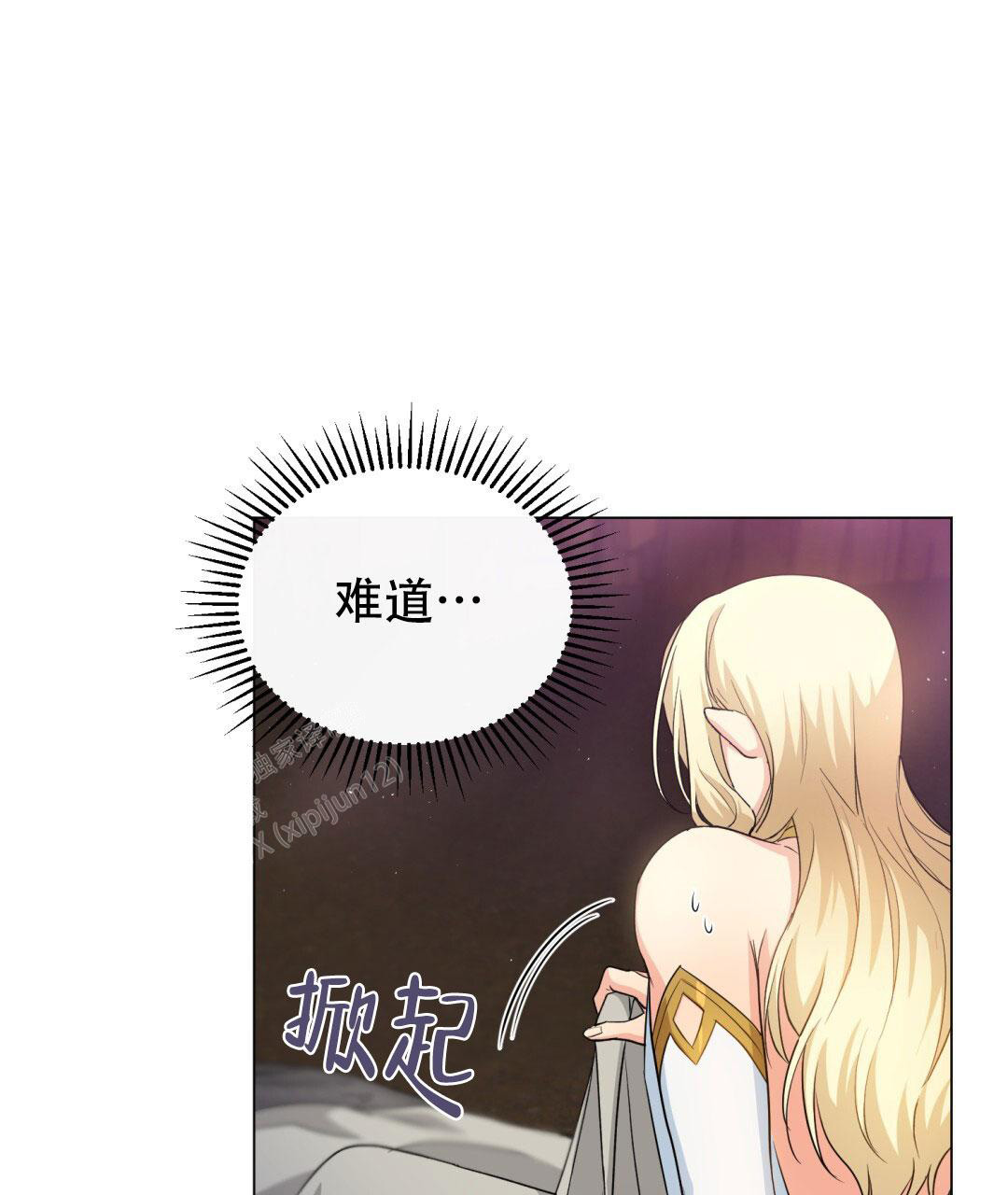 《魔界之月》漫画最新章节第9话免费下拉式在线观看章节第【40】张图片