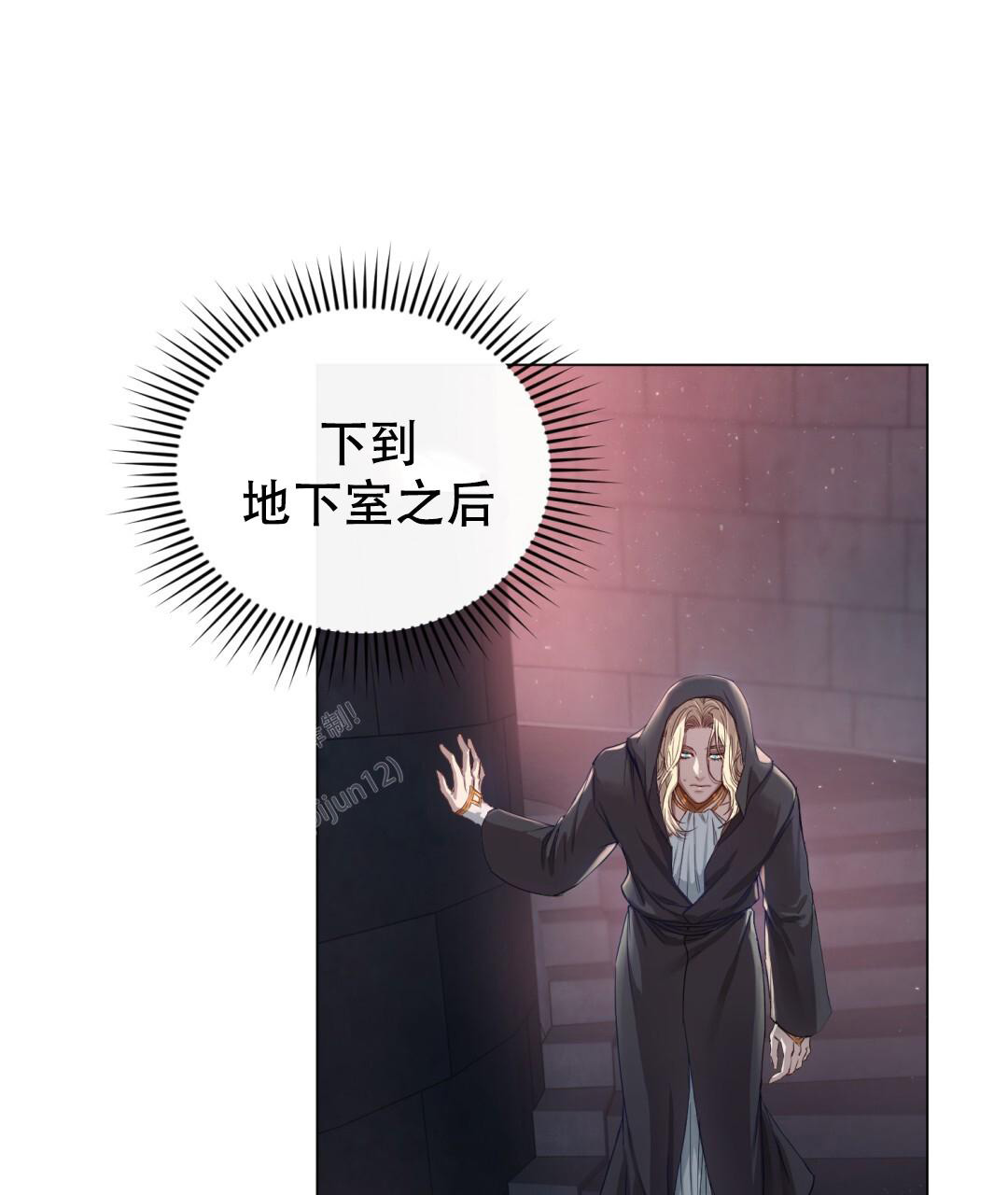 《魔界之月》漫画最新章节第4话免费下拉式在线观看章节第【34】张图片