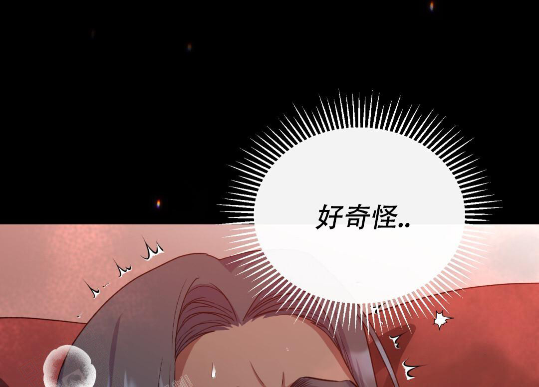 《魔界之月》漫画最新章节第15话免费下拉式在线观看章节第【36】张图片