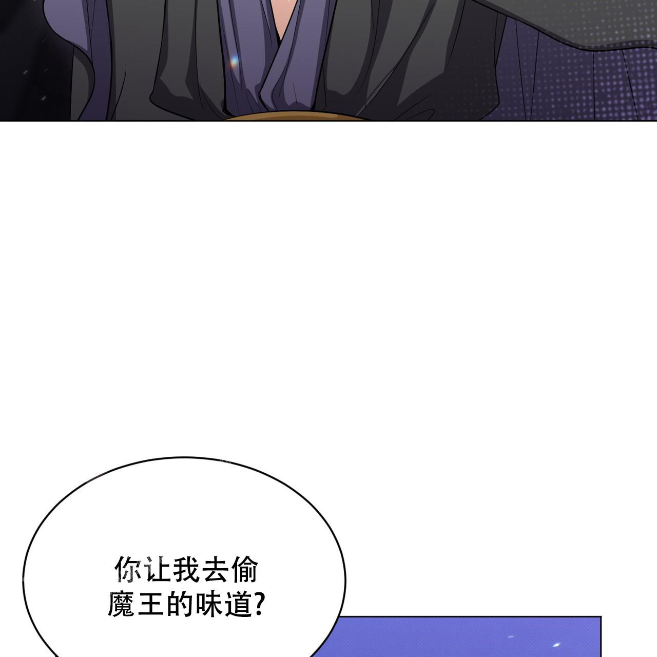 《魔界之月》漫画最新章节第35话免费下拉式在线观看章节第【57】张图片