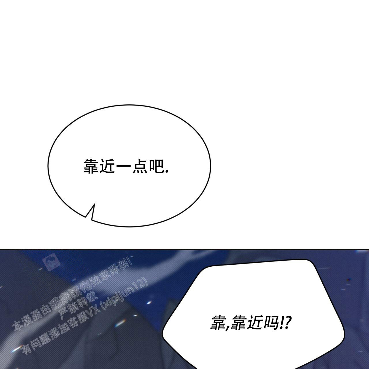 《魔界之月》漫画最新章节第33话免费下拉式在线观看章节第【19】张图片