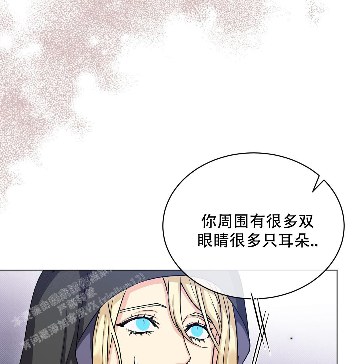 《魔界之月》漫画最新章节第34话免费下拉式在线观看章节第【8】张图片